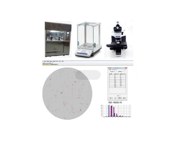清潔度檢測 清潔度檢測